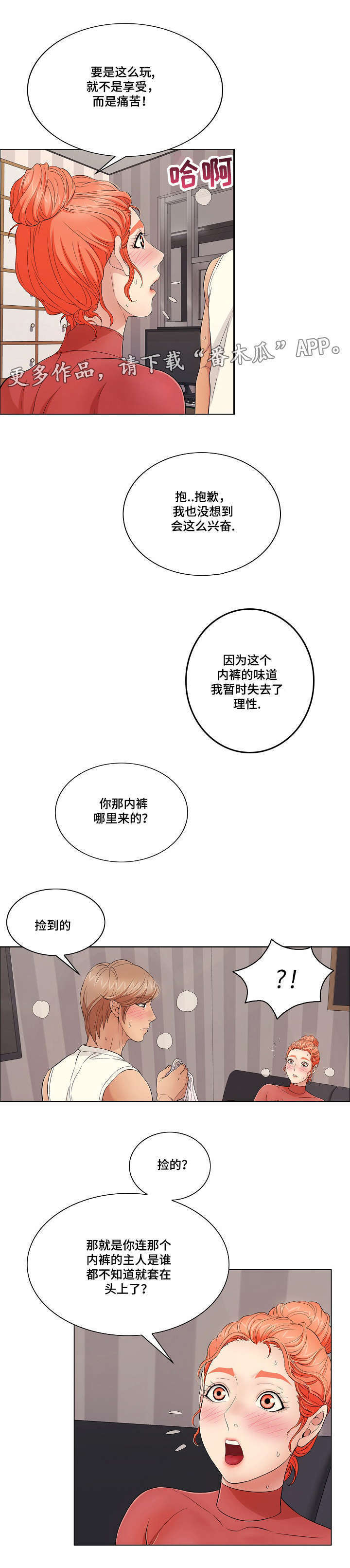 第27章：探索9