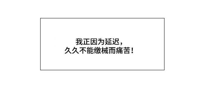 第28章：沉迷3