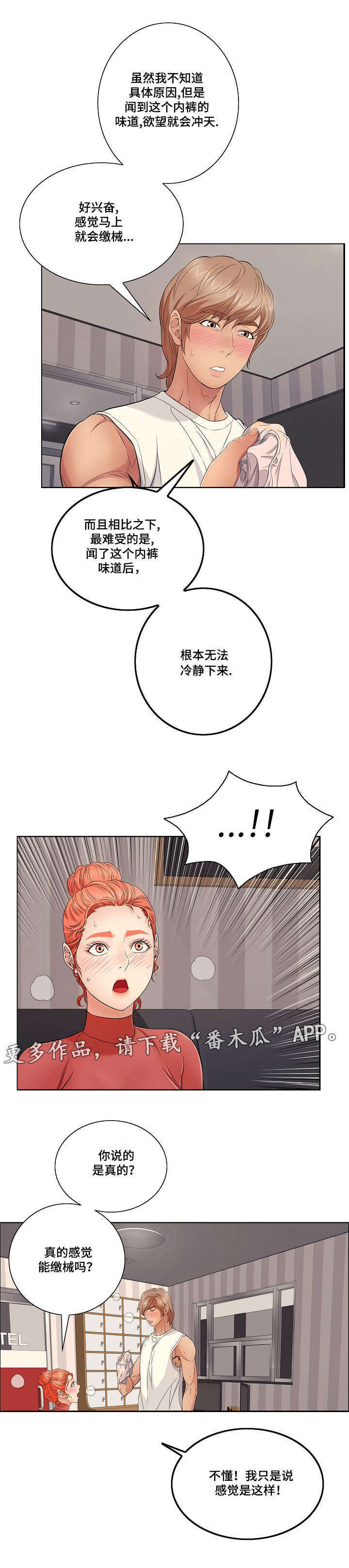 第27章：探索10