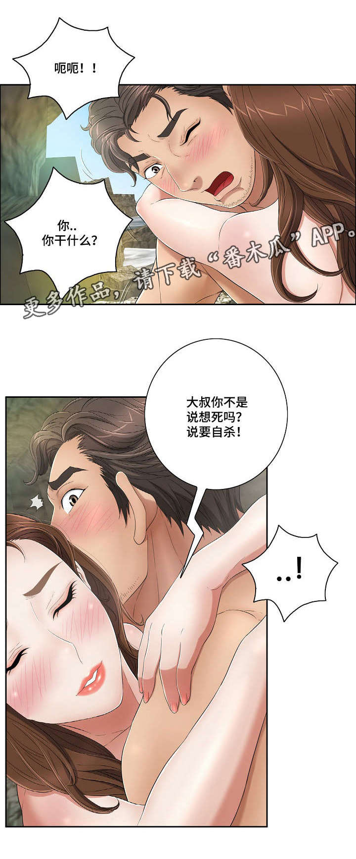 第13章：零用钱？6