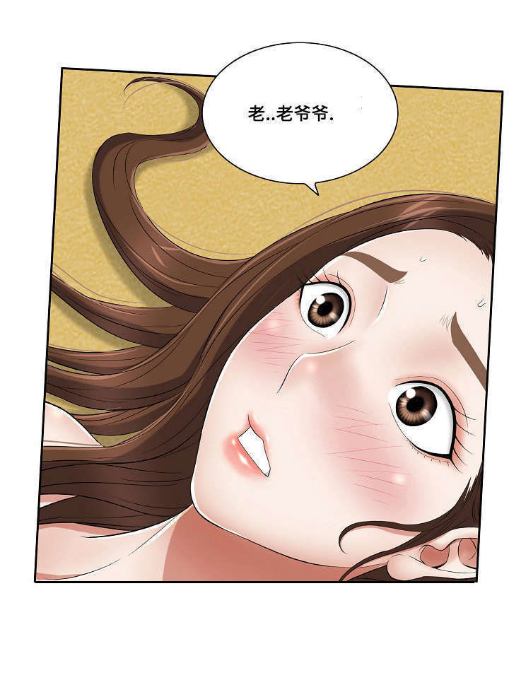 第5章：这人是谁4