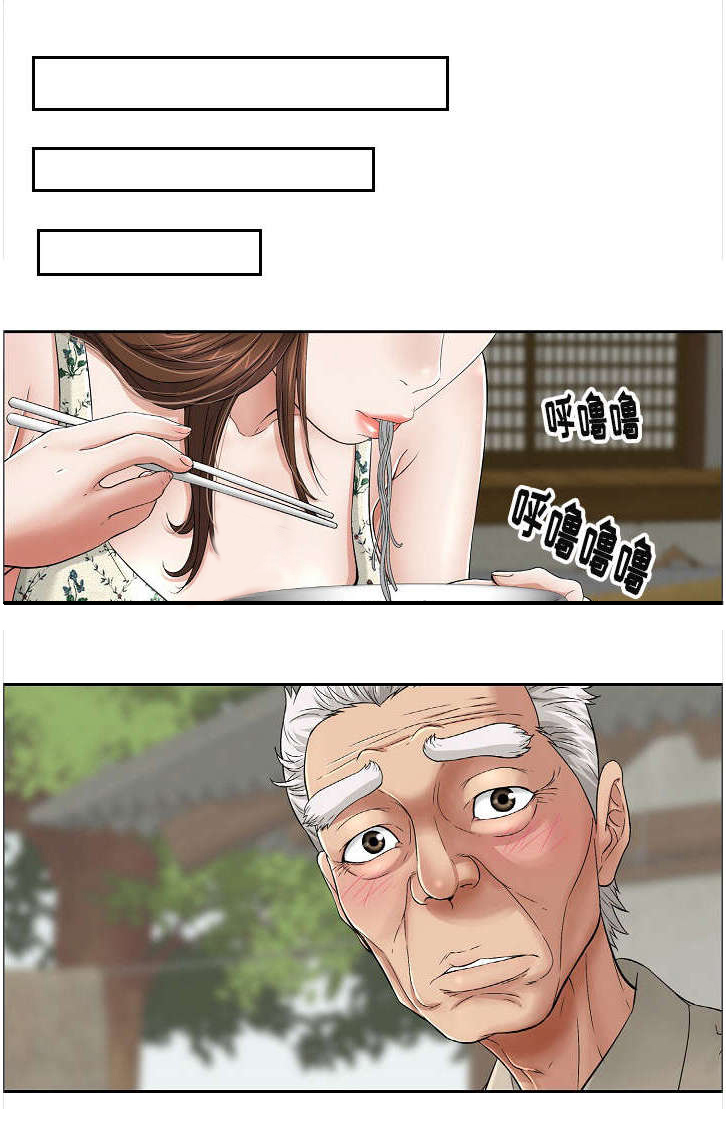第2章：偷窥0