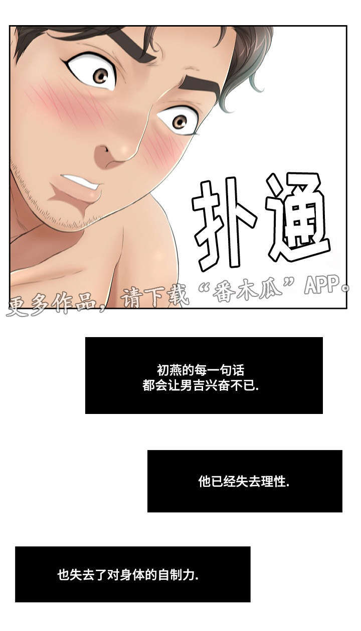 第14章：服务0