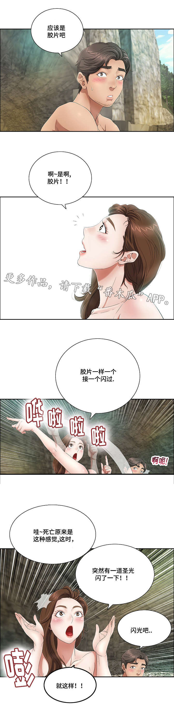 第15章：特别之处4