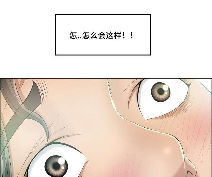 第12章：啤酒炸鸡2