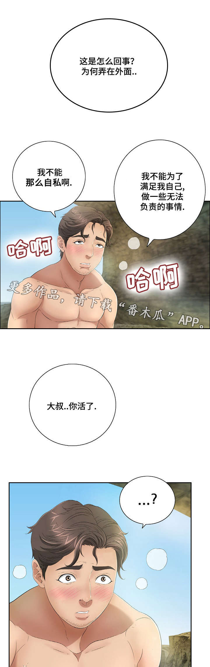 第14章：服务6