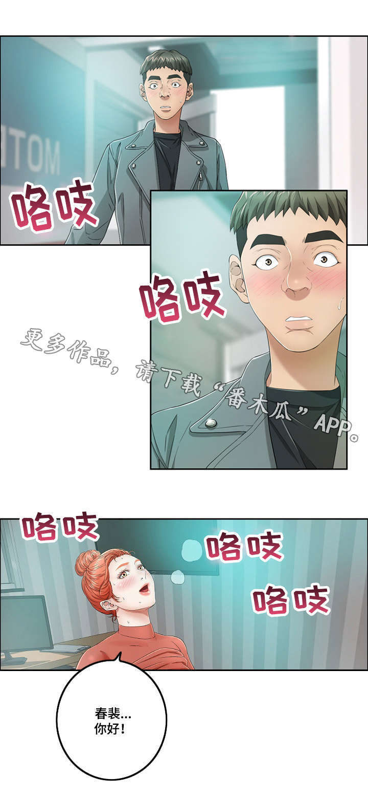 第17章：慌张0