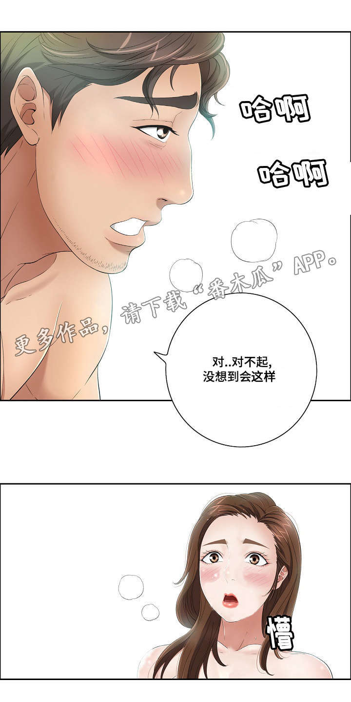 第14章：服务5