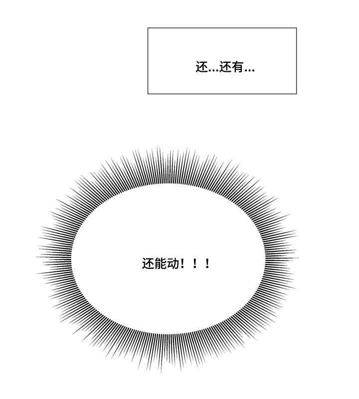 第30章：奇妙的感觉1