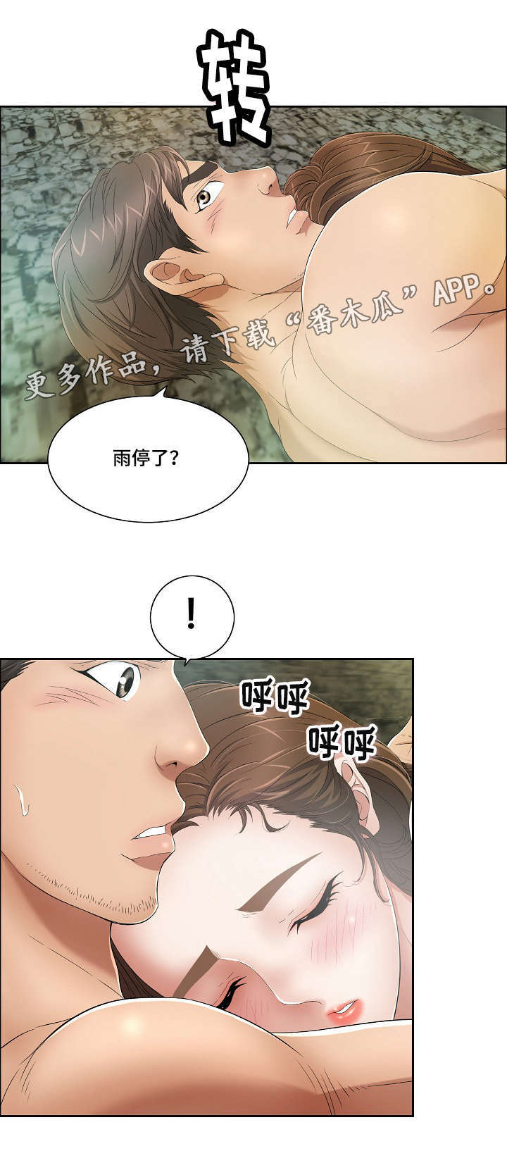 第11章：第一个1