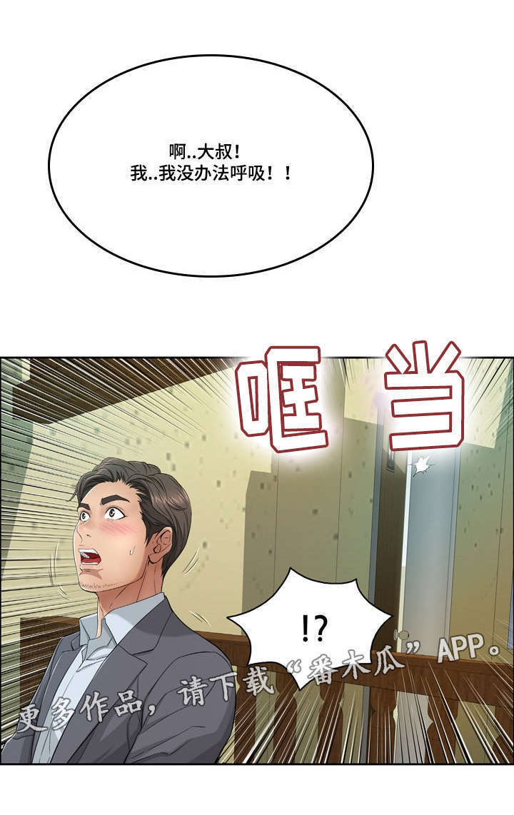 第21章：自身的价值9