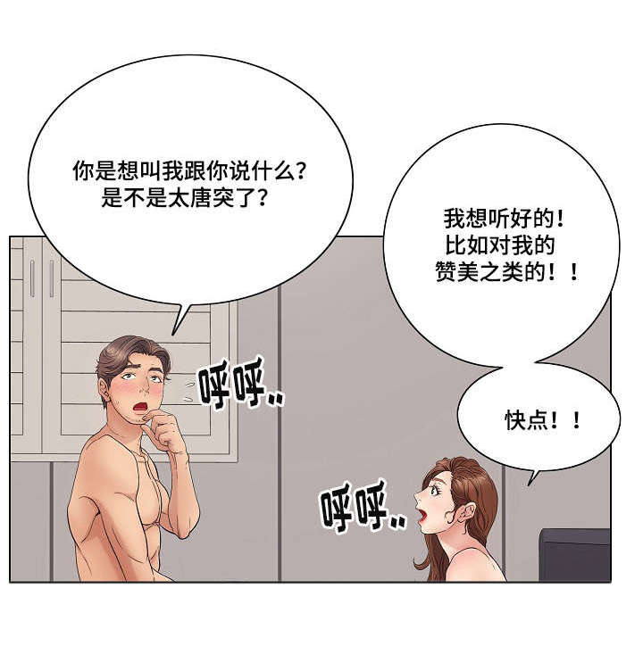 第25章：尊重0