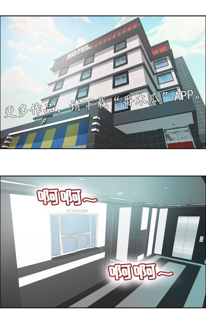第16章：落泪5