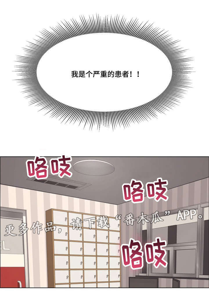第28章：沉迷6