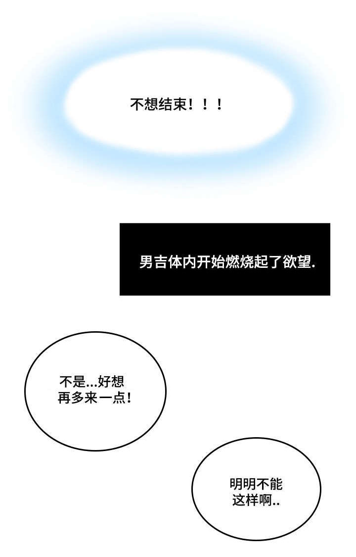 第11章：第一个8