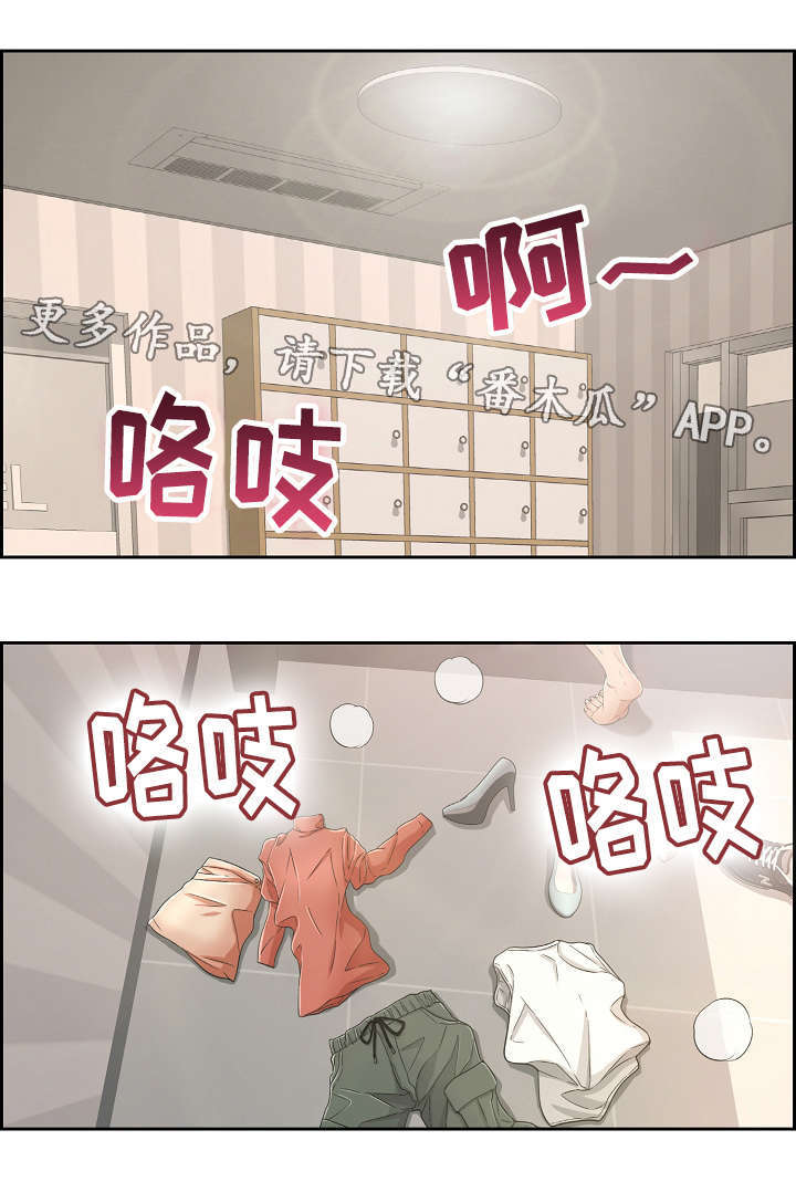 第31章：迫不及待0