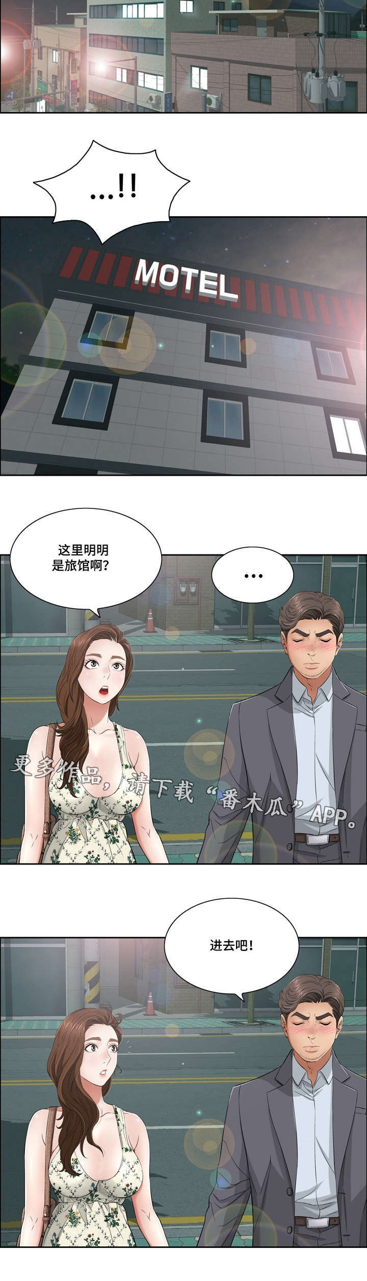 第22章：沐浴7
