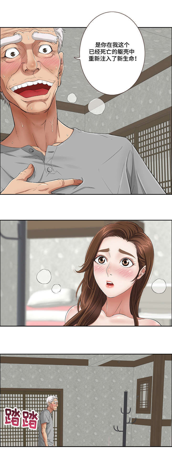 第6章：自杀1