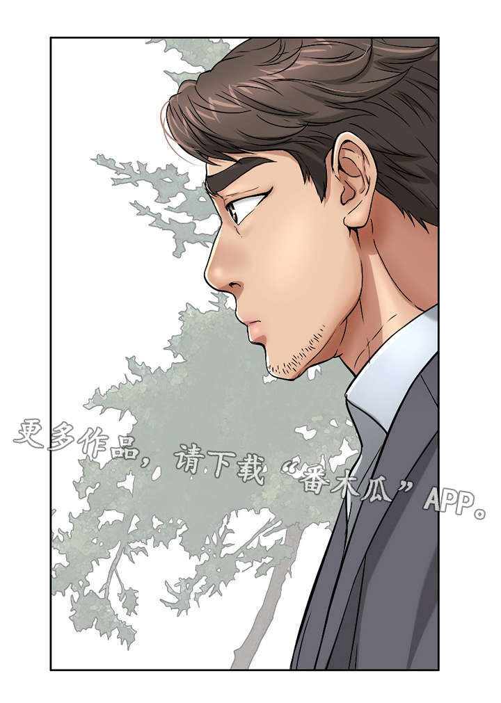 第8章：取暖0