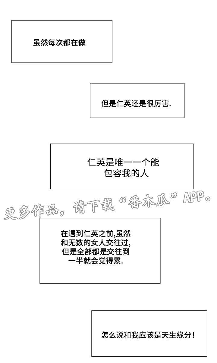 第31章：迫不及待2
