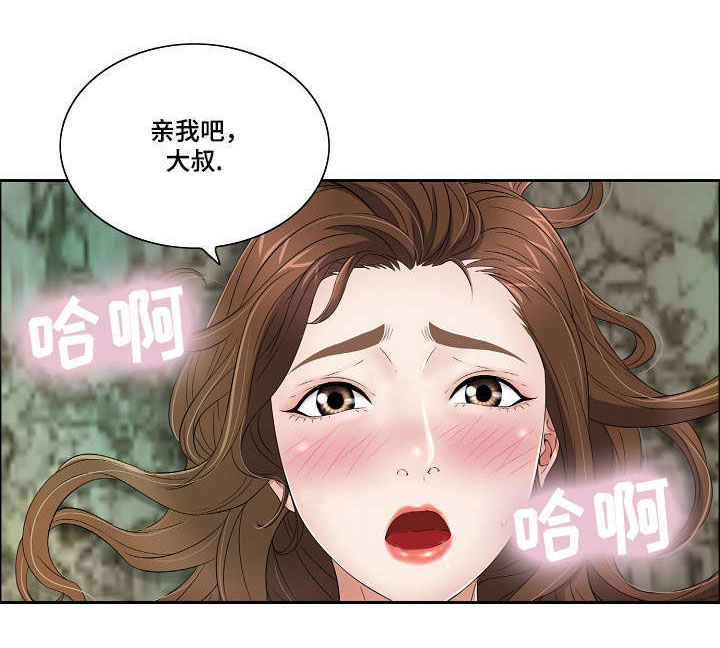 第13章：零用钱？8