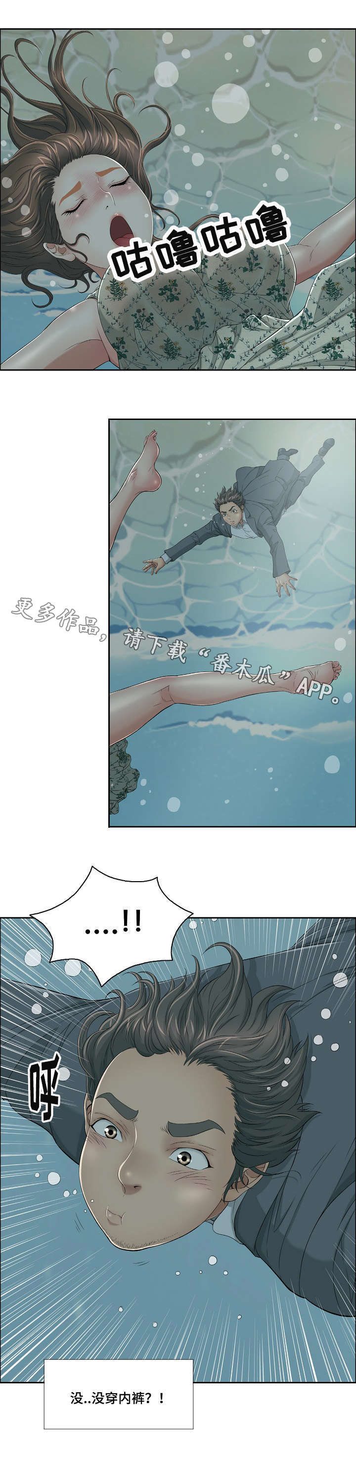 第9章：开心吗7