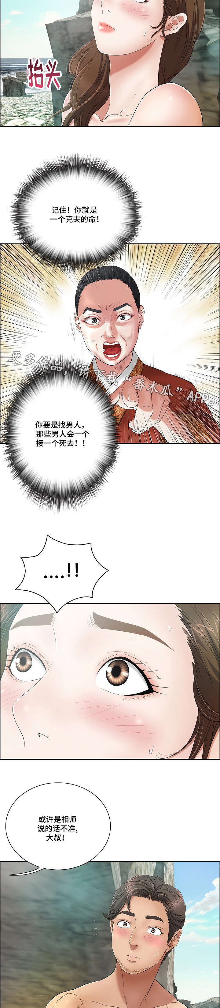第15章：特别之处10