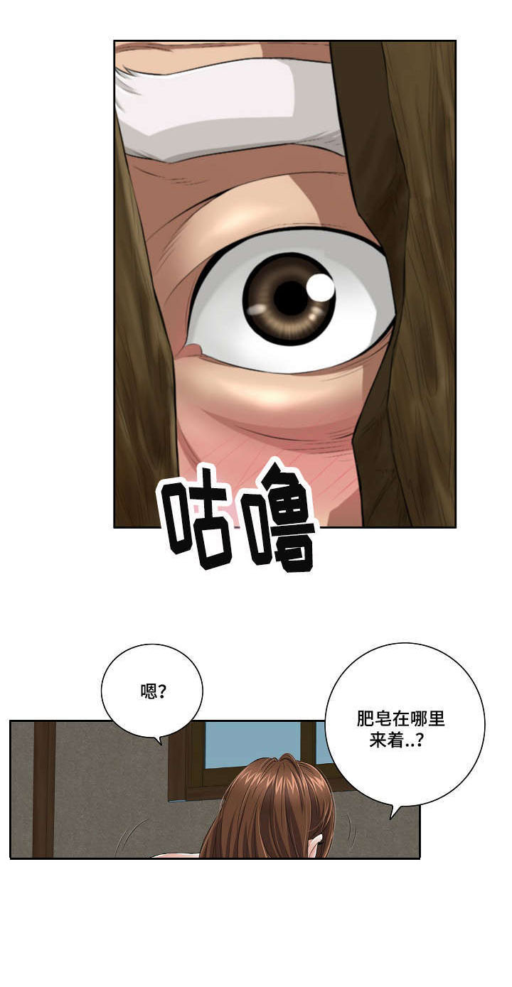 第3章：礼物1