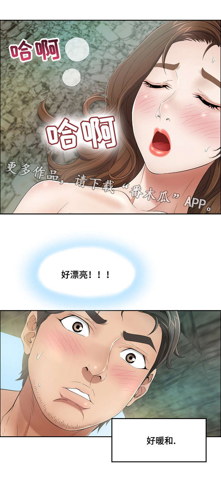 第11章：第一个7
