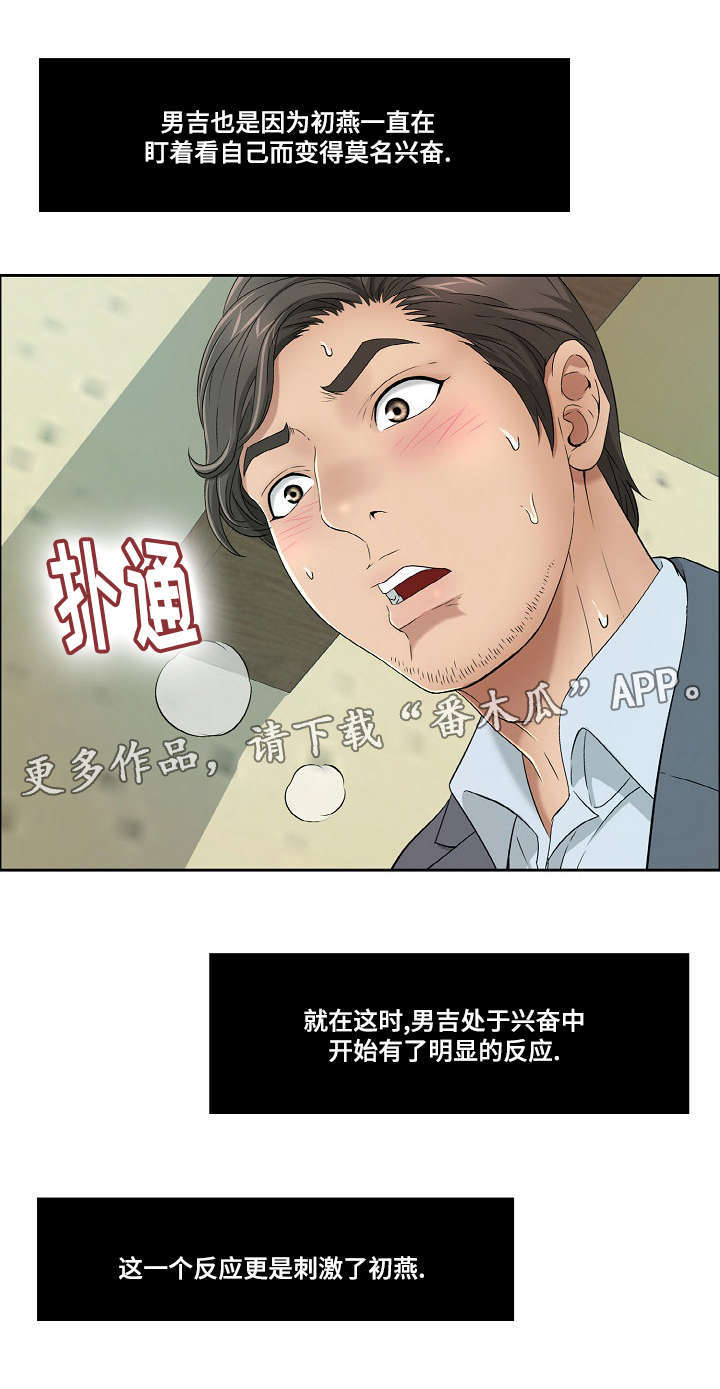第20章：“战场的坦克”1