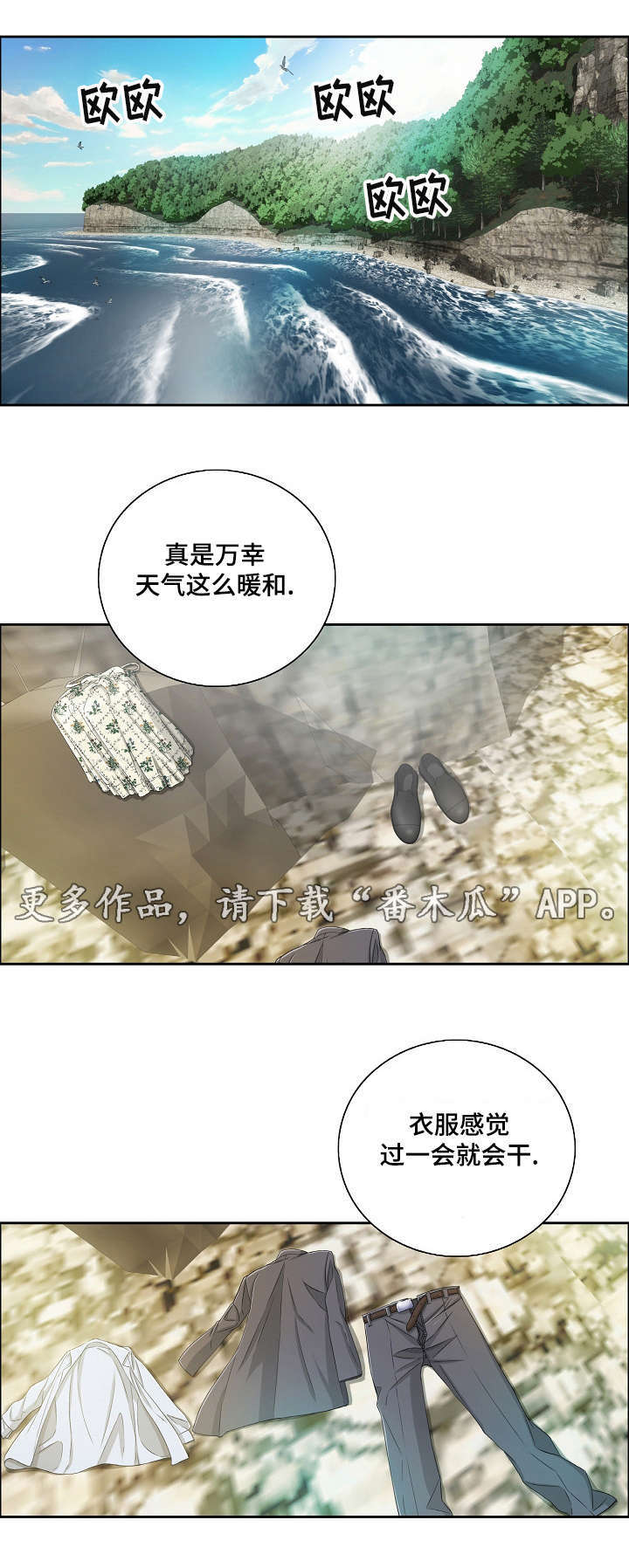 第15章：特别之处0