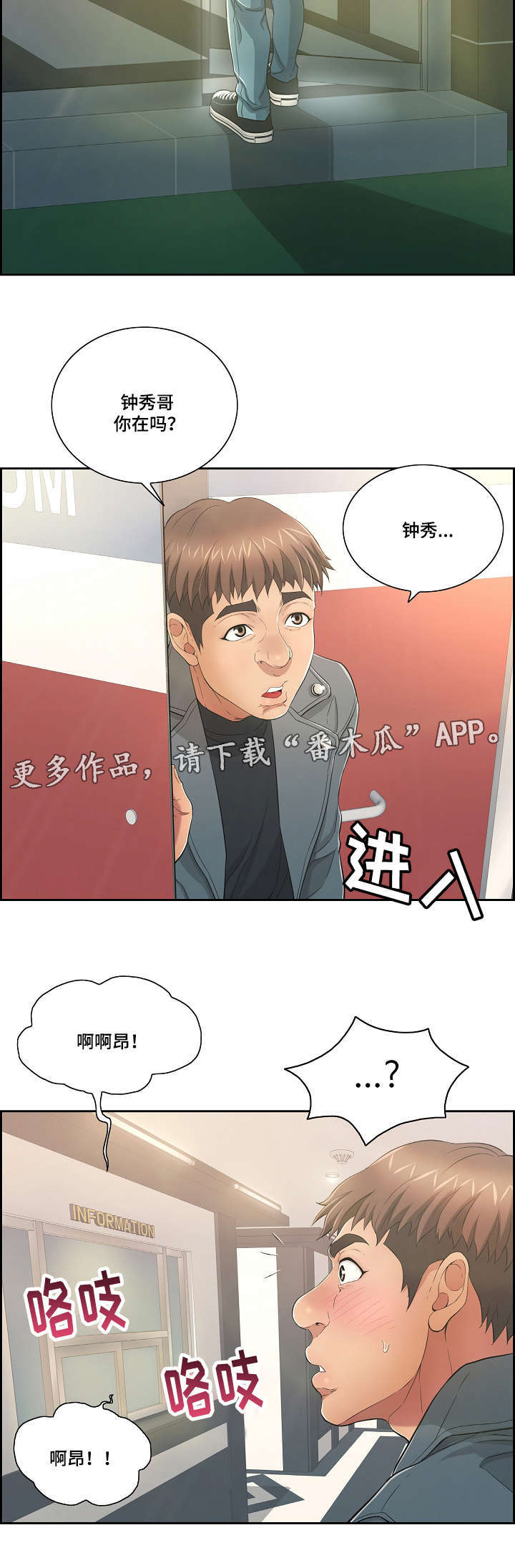 第31章：迫不及待7