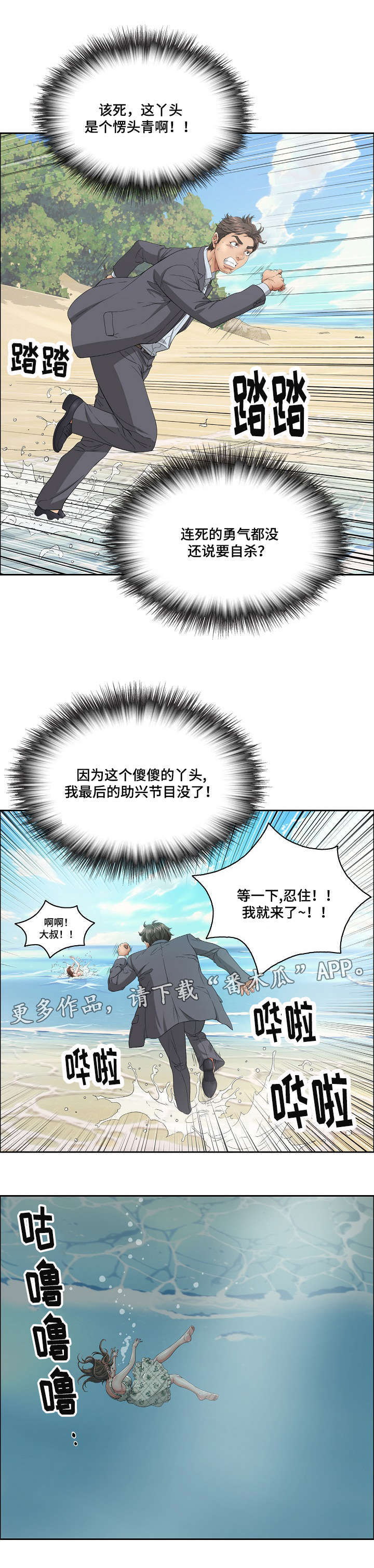 第9章：开心吗6