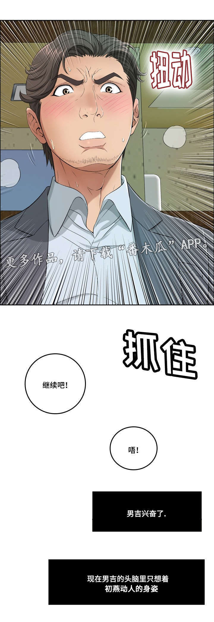 第21章：自身的价值7