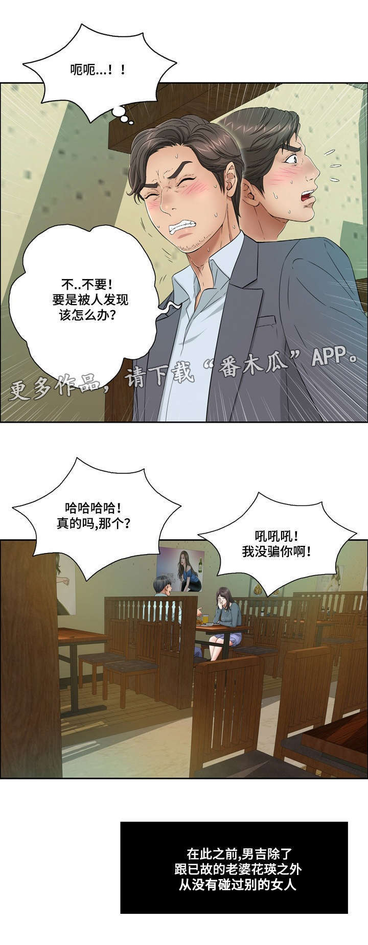 第21章：自身的价值4