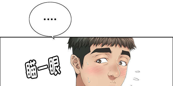 第17章：慌张2