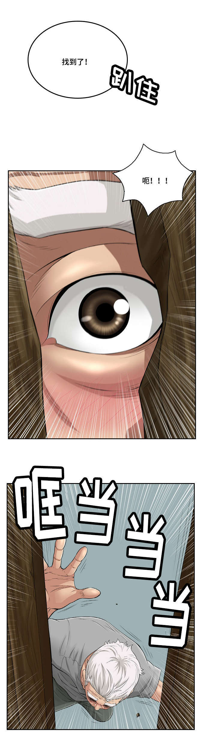 第3章：礼物2