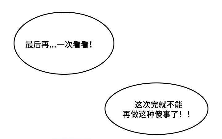 第12章：啤酒炸鸡5