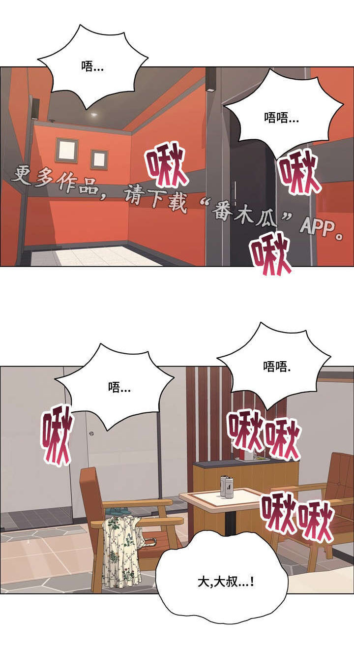 第28章：沉迷7