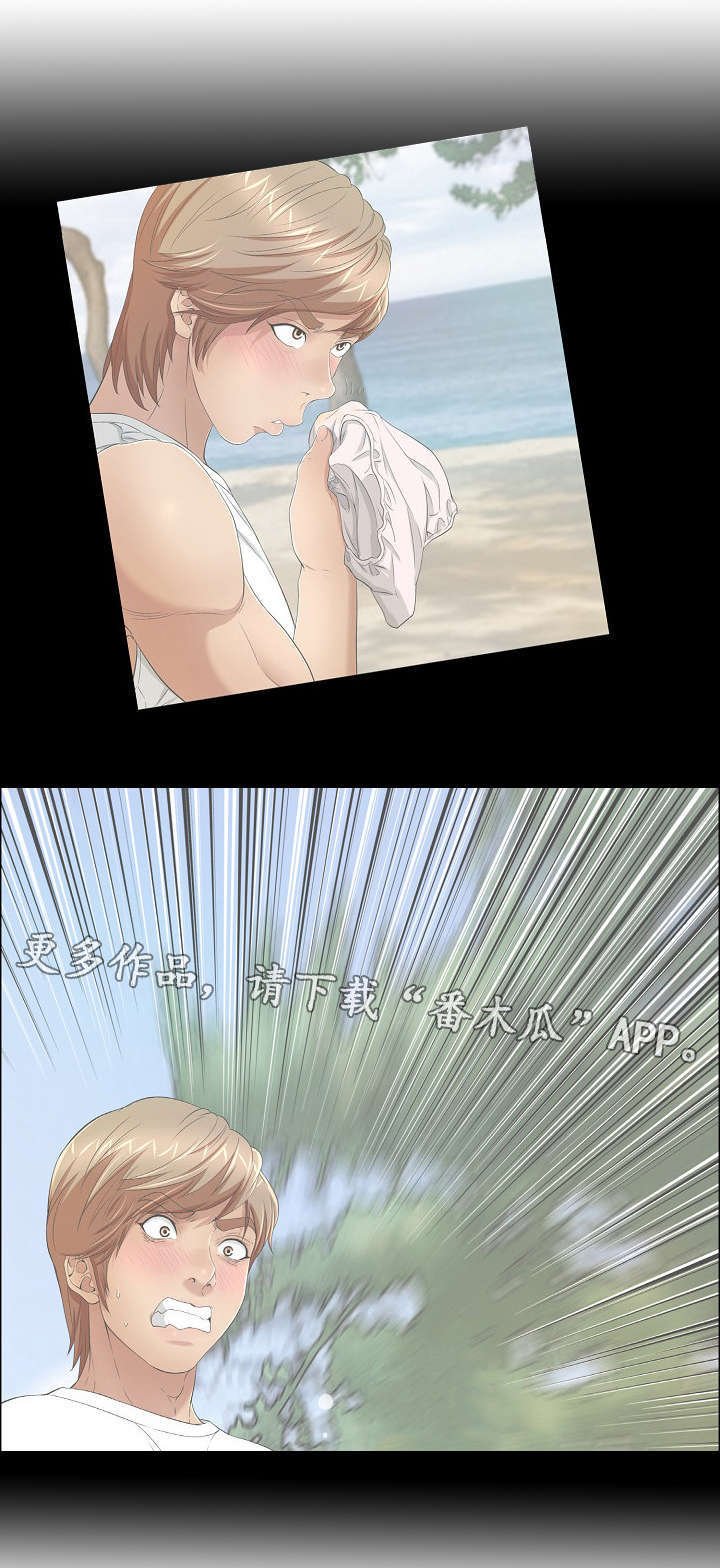 第25章：尊重6
