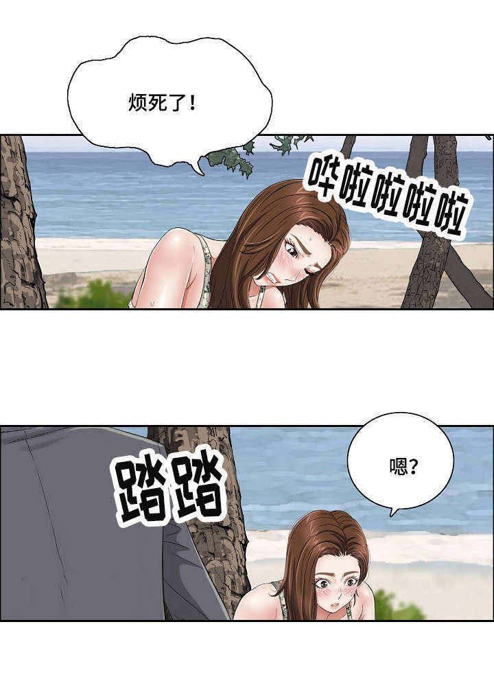 第7章：失去意识7