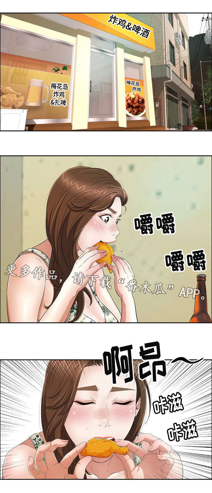 第18章：宾馆2