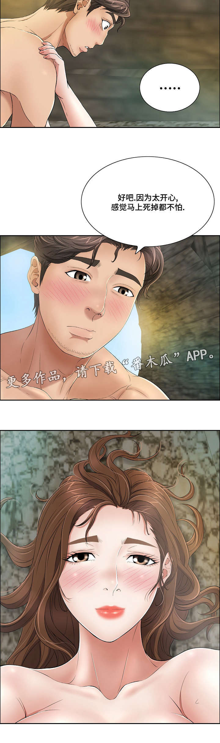 第13章：零用钱？5
