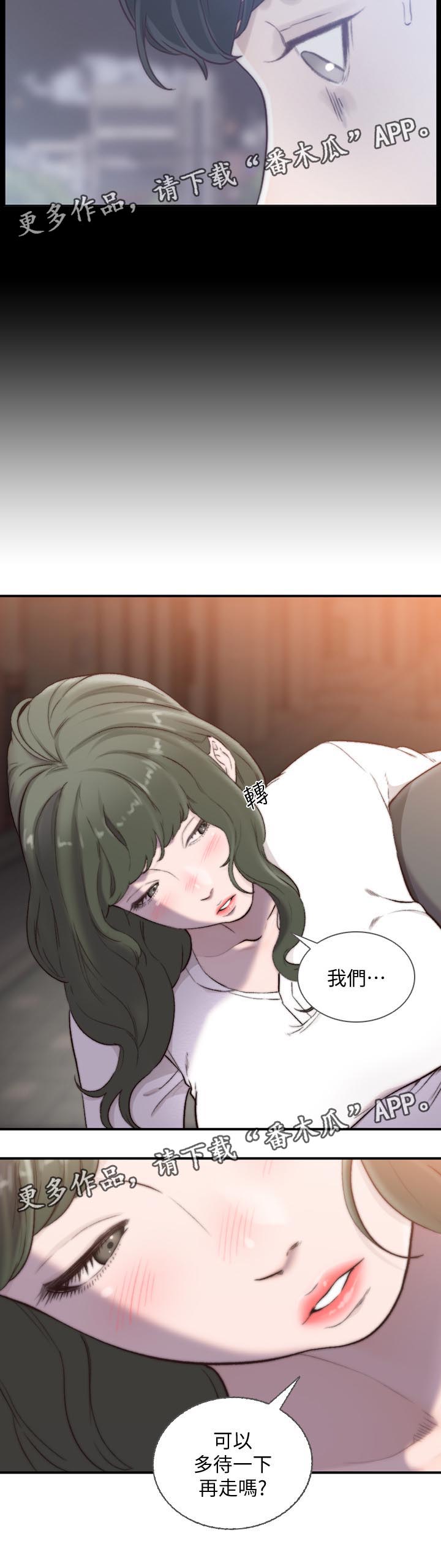 第65章：喝醉9