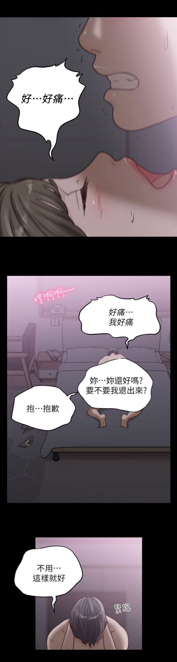 第35章：无法放弃0