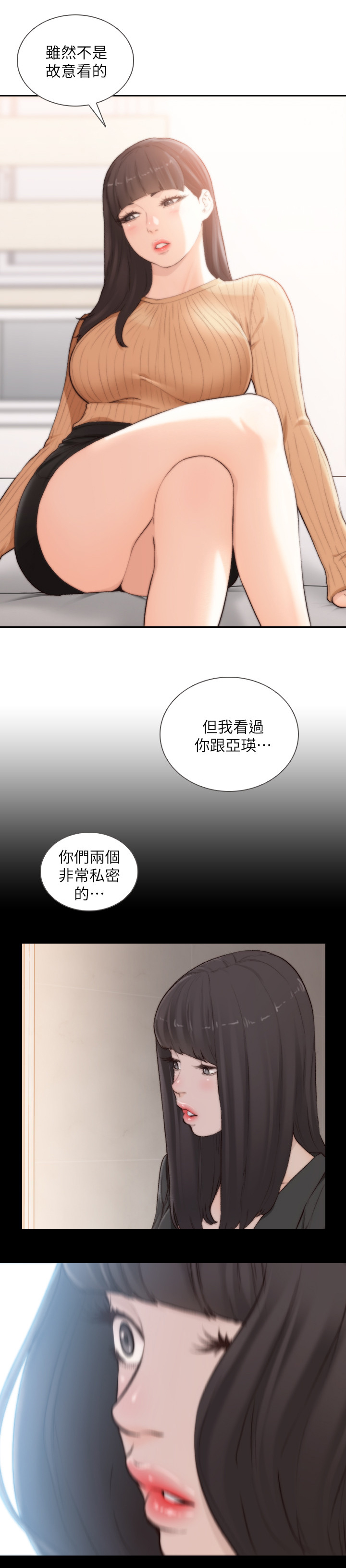 第85章：资料7