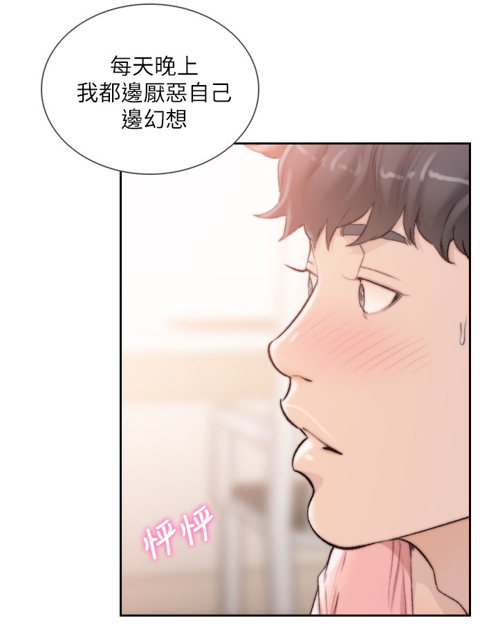 第86章：有话要说4