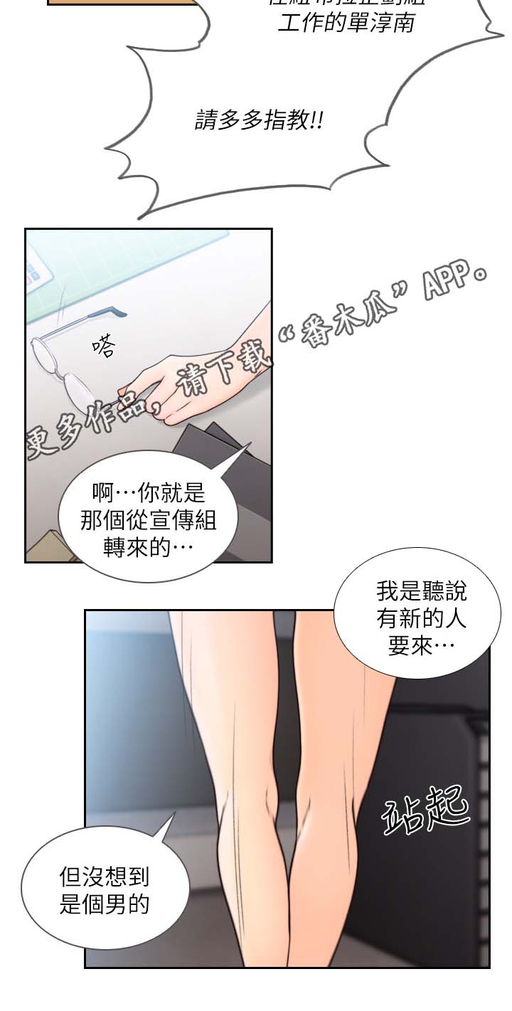 第56章：产品试用4