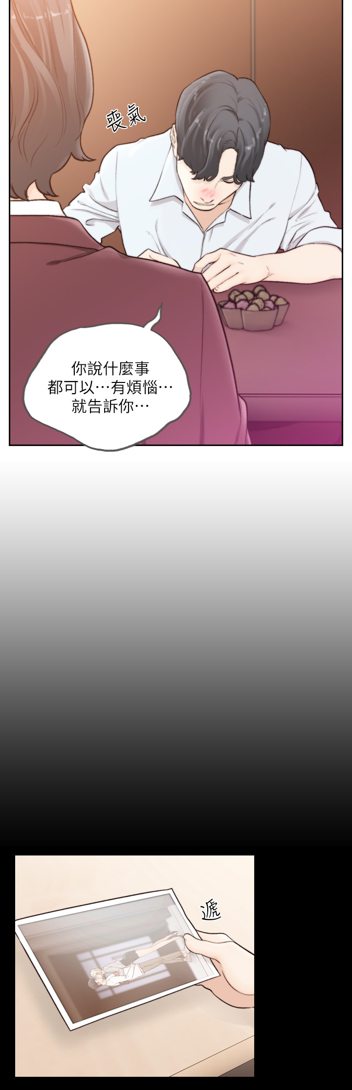 第79章：证据11