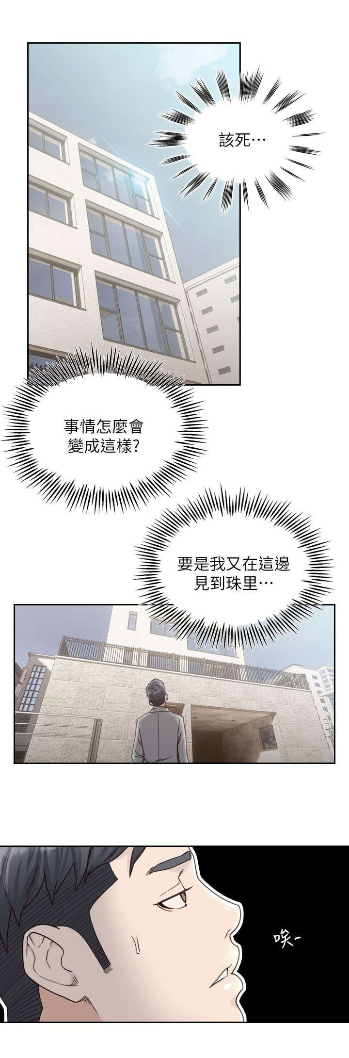 第27章：讯息5